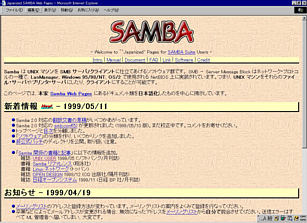 samba_hp_old.png