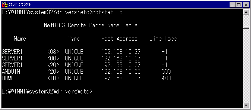 }9: nbtstat -c ̌(Windows NT 4.0)